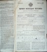 Первая всеобщая перепись населения Российской империи 1897 года, Рязанская губерния, Рязанский уезд