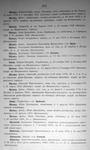 Московский некрополь, т.3, 1907 г.
