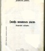 Список населенных мест Пермской губернии Пермский уезд 1909 г