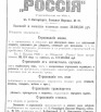 Адрес-календарь Нижегородской губернии на 1901 г